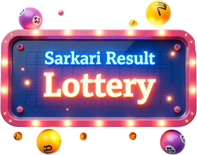 Sarkari Result lottary 1