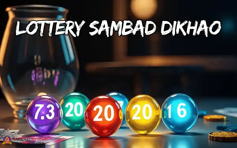 Lottery Sambad Dikhao